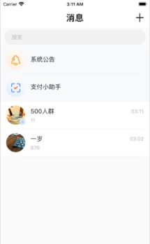 嗨淘客app苹果版 v4.1.5 screenshot 1