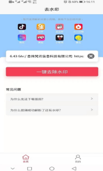 赏客最新版app v1.0.0 screenshot 1