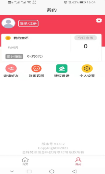 赏客最新版app v1.0.0 screenshot 3