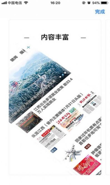 高品高安app最新版2023下载