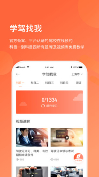 长三角车生活平台app2023下载 v3.4.6 screenshot 3