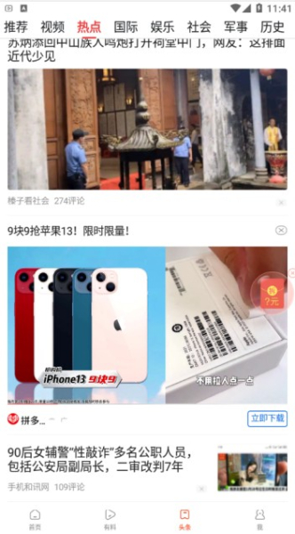 牛趣视频app最新版