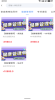 京保教育最新版app v2.1.4 screenshot 2