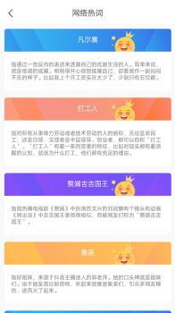 纹身遇见文字手机版app v1.0 screenshot 1