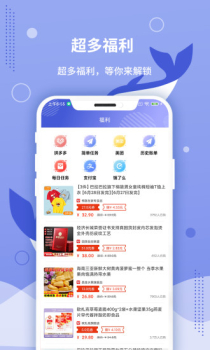 默鱼app安卓下载 v1.0 screenshot 2