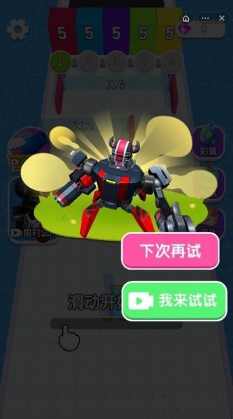 抖音荣耀弹球游戏ios苹果版下载