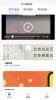 又好玩儿app下载安卓版 v1.0.0 screenshot 2