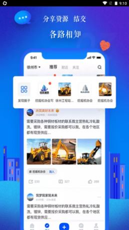 品匞软件官方版
