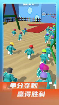 大冲关游戏安卓正版下载 v1.0 screenshot 3