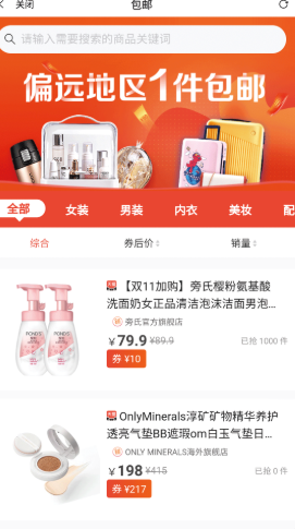 火耗归公最新版app