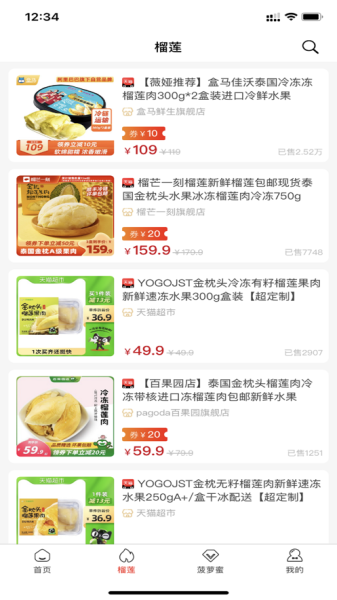 皆省app最新版