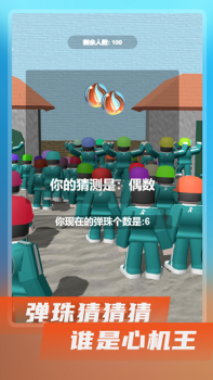 大冲关游戏安卓正版下载 v1.0 screenshot 2