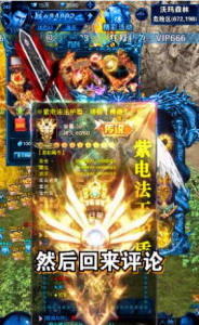 刀刀大极品手游官方正式版 v1.0.116 screenshot 2
