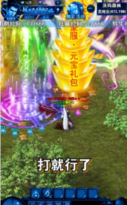 刀刀大极品手游官方正式版 v1.0.116 screenshot 4