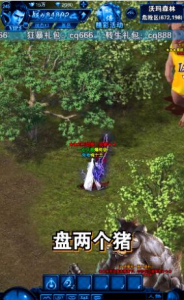 刀刀大极品手游官方正式版 v1.0.116 screenshot 3