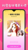漫画脸AI相机app安卓版 v1.30600.0 screenshot 3
