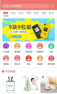 荔枝生活圈软件官方版 v5.2.1 screenshot 3
