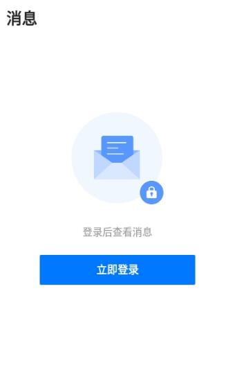 渠县人才网app最新版