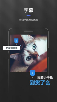 快剪辑2023官方正式版下载 v5.7.7.2009 screenshot 4