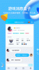 手机QQ2023最新版官方下载 v8.8.38 screenshot 2