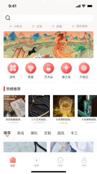 故纸堆最新版app v1.0.1 screenshot 1