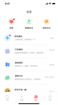 故纸堆最新版app v1.0.1 screenshot 2