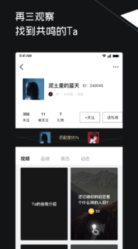 三观手机版app v1.0.1 screenshot 2