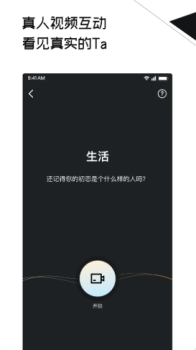 三观手机版app v1.0.1 screenshot 3