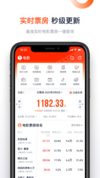 灯塔专业版app最新下载 v7.0.1 screenshot 1