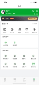 畅舒优品app官方版 v1.0 screenshot 3