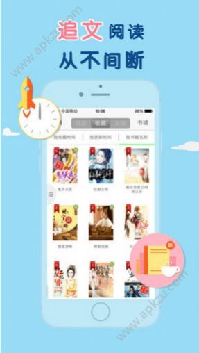 潇湘书院完结小说app2023手机版