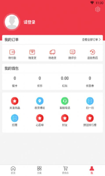 2023电科商城app特价版下载 v1.5.8 screenshot 1