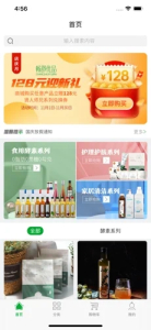 畅舒优品app官方版 v1.0 screenshot 4