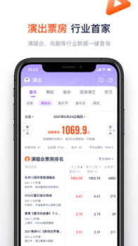 灯塔专业版app最新下载 v7.0.1 screenshot 2