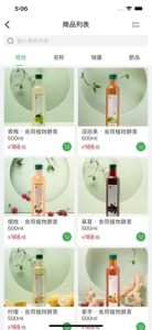 畅舒优品app官方版 v1.0 screenshot 1