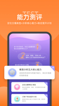 娱加学堂app最新版 v1.0.0 screenshot 2