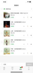 畅舒优品app官方版 v1.0 screenshot 2