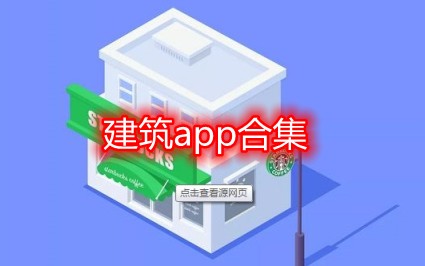 appƼ-app-Щ