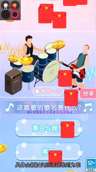 扯断绳子游戏安卓版下载