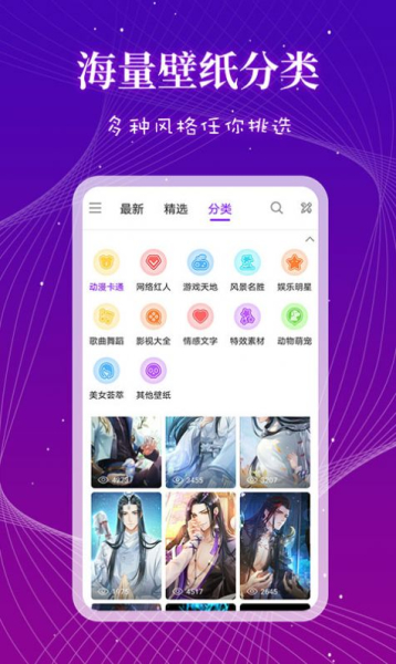 来电秀多多下载2023版