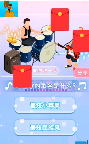 捡个木板就是搭游戏红包版下载