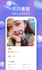 樱樱聊天交友app最新版 v1.5.345 screenshot 1