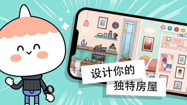 托卡世界可以换表情的版本游戏