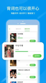 2023国家教育云中小学网络云平台网课(官方)app下载 v6.3.9 screenshot 2