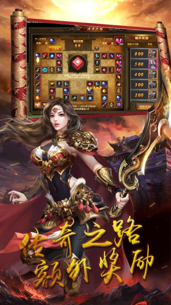 新开轻变小极品传奇手游正式版