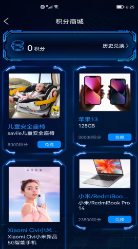 盲盒啵啵app官方版