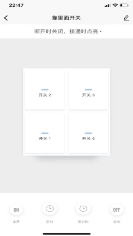 小犬智能app官方版