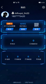 盲盒啵啵app官方版 v1.1.1 screenshot 2