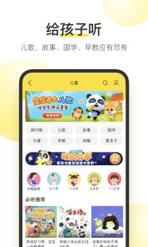 2023酷我音乐最新版官方下载 v10.5.3.1 screenshot 3