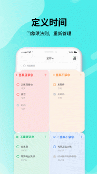 青提时光app手机版 v1.0.0 screenshot 3